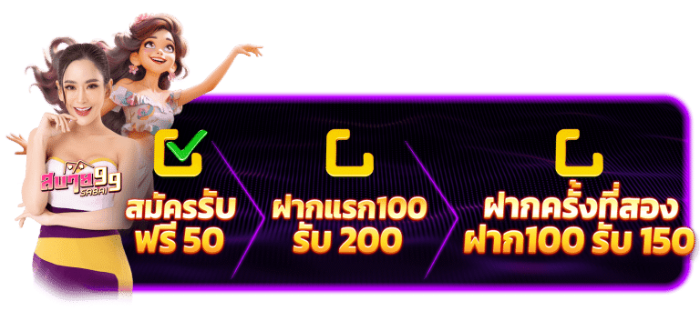 sabai99 - sabuy99-th.com